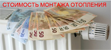 Услуги сантехника в Сочи.
